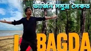 বাগদা সমুদ্রে বোট সাফারির মজা | Bagda Sea Beach Tour ⛵ | My Eco Camp 🏕️ Dublagadi Bagda | Balasore