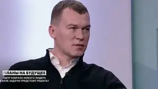 Дегтярёв: ЛДПР (как и ЕР) должна бороться с левой идеей. Но это не фашизм )