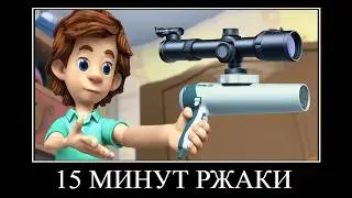 ПОПРОБУЙ НЕ ЗАСМЕЯТЬСЯ #10 😂 ФИКСИКИ