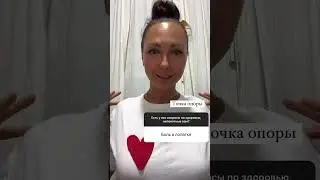 Психосоматика болей в лопатке.Матрица ваших ресурсов по дате рождения. Рубрика вопрос/ответ