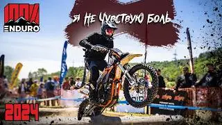 Финиш любой ценой! 100% Enduro Геленджик 2024