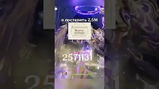 Мой РЕКОРД на Эоле 