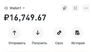 Заработок без вложения!!! AIRDROP AIT. Раздача монеты Ait... скоро закончится спешите