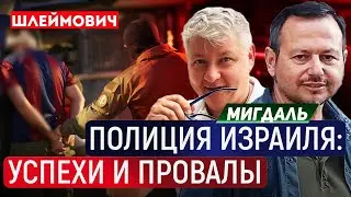 Можно ли бить демонстрантов кулаками и палками?