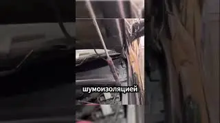 ШУМОИЗОЛЯЦИЯ НА УРОВНЕ 