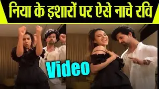 Nia Sharma के साथ ऐसे जमकर नाचे Ravi Dubey; Watch video | FilmiBeat