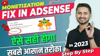 Fix In Adsense | Fix In Adsense Step 2 Error Problem Solve | Step 2 Error Setup Google Adsense