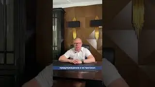 Если вас за что-то остановил сотрудник ППС или участковый 