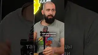 О начале войны в Украине #подкаст #айтиборода