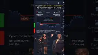 Исполнил мечту своей семьи! 🥹 