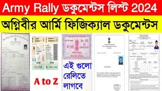 Agniveer Army Documents List 2024 | Army Rally Documents List PDF 2024,Army Rally Documents Bengali
