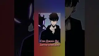КРАШИ  #anime  #манга #аниме  #манхва #shortvideo #manhwa #manga