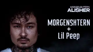 MORGENSHTERN,Lil Peep - ПОВОД х Falling Down (Mashup by. весанчоус)