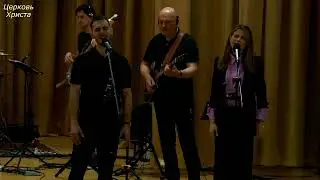 19-03-2023 Николай Петрий Церковь Христа Краснодар прямой эфир
