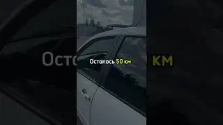 Заказ с Яндекс доставки в 150 км с коэффициентом +1280₽ #рекомендации #доставка #яндекс