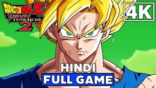 DRAGON BALL Z BUDOKAI TENKAICHI 2 FULL GAME in HINDI (4K Gameplay Walkthrough PART 1)