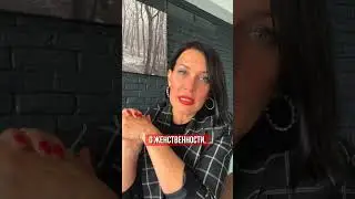Имидж про любовь #shorts
