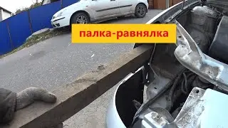 Выравниваем крыло на приоре