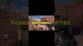 71356207 - Мой Айди в Стандофф 2 