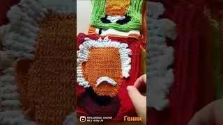 Вязаные картины крючком