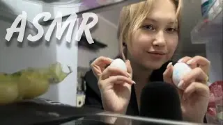 АСМР ЧТО В МОЕМ ХОЛОДИЛЬНИКЕ ПОУЖИНАЕМ ВМЕСТЕ | ASMR WHAT FOOD IS IN MY FRIDGE