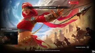 Рубим и косим Conqueror's Blade!