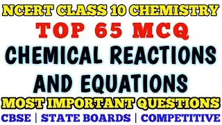 Best Mcq Class 10 Chemical Reactions And Equations || mcq class 10 science chapter 1  #mcqncert