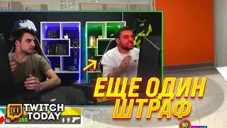 ВТОРОЙ ШТРАФ ЗА 5 МИНУТ ДЛЯ ЛЕХИ 