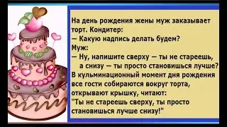 СКОРОСТЬ ПЕРЕМЕЩЕНИЯ ЖЕНЫ ПО МАГАЗИНУ - 200 ДОЛЛАРОВ В ЧАС. Юмор о семейной жизни.