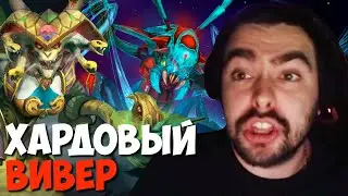 Стрей играет на хардовом вивере // Стрей фармит жетоны в харде на weaver // дота 2 патч 7.30