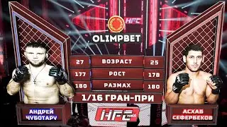 АНДРЕЙ ЧУБОТАРУ VS АСХАБ СЕФЕРБЕКОВ