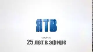 Из архива ЯТВ. Неделя ненецкой культуры. 1993 год