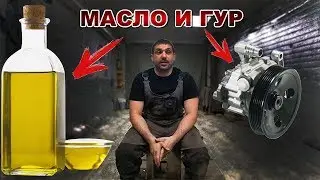 Замена насоса гидроусилителя руля самостоятельно
