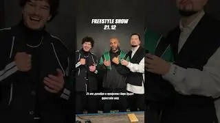 #freestyle #шоу #мигель #prosecco #show #style #рек #shorts #фристайл #reels #видео #youtubeshorts