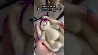 Делаю это в первый раз❤️и очень прошу поддержки😍если зайдёт, буду делать часто❤️
