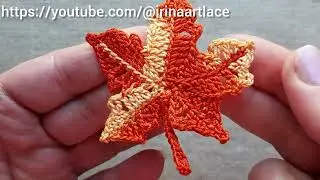 🍁 Кленовый лист крючком 🍁 Мотив для ирландского кружева