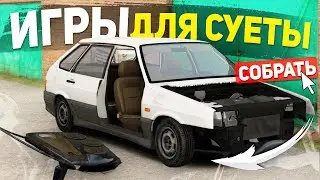 НОВЫЕ ИГРЫ ОПЕРСКАЯ ЕЗДА НА ANDROID , ИГРЫ ДЛЯ СУЕТЫ