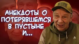 Анекдоты о рабочей встрече и новых трусах🩲, плюсах храмов и баров, плохом сне🛌, обмене жёнами и...