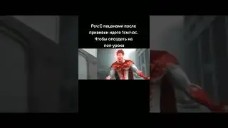 мем про рыжего качка 