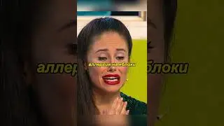 Суеверный ч.4 