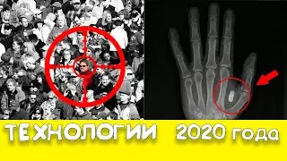 Самые ожидаемые технологии 2020 года