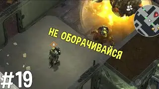 2 Гранаты на 3 этаже Бункер Альфа ► Одер Ласт Дей #19 🎮 Прохождение с нуля Last Day on Earth Surviva
