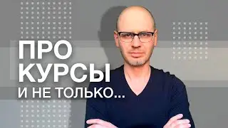 ПРО КУРСЫ ЛАЗЕРНОЙ ЭПИЛЯЦИИ. И не только