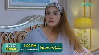 Ishq Tum Se Hua Episode 24 Promo | Tomorrow at 9:00 PM | Fahad Sheikh - Sukaina Khan | Green TV