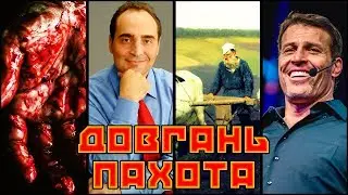 Кровавая пахота Владимира 