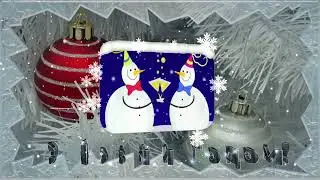 Весёлые снеговички уже празднуют!⛄🎄