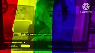 Да Ладно Тебе in DMA