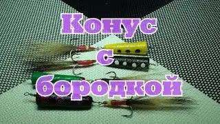 Уловистая приманка для хищника своими руками.