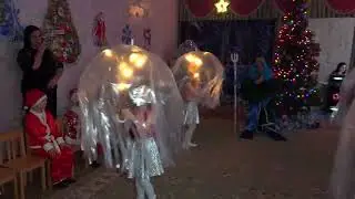 танец медуз на новогоднем утреннике