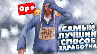 САМЫЙ 